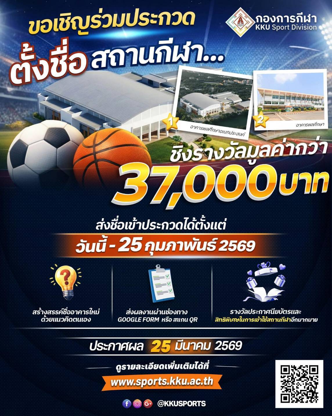 622232104_1235966918709715_2777659757369587042_n